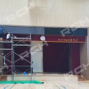 서남초등학교 이미지