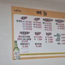 족발마을 | 잠실 데이트 새마을시장 맛집 "공씨네족발" 솔직 후기