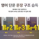 뮤엠영어울산학원 이미지