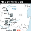 부산광역시 상수도사업본부 덕산정수사업소 한겨레