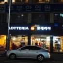 도메약국 이미지