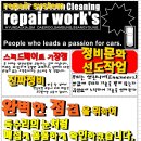중앙카센터 이미지