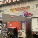맥반BBQ 이미지