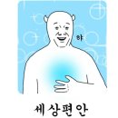 치치포 그린 내돈내산 후기와 부작용까지!