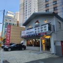 미향해장국 시청직영점 | 부산시청 국밥 [미향해장국 시청직영점]에서 가성비좋고 맛좋은 해장국 리뷰