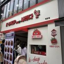 월영동103 | 창원 맛집 케이찹사라다 마산해운점 ㅣ 요즘 핫한 줄서서 먹는 사라다빵 후기