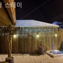 갈남스테이 이미지