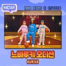 루키네 이미지