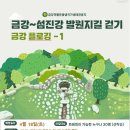 뜬봉샘생태공원 네이버블로그