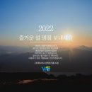 (주)위드어스인 이미지