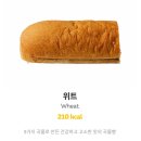 추천 성공률 높은, 써브웨이 맛과 다이어트를 모두 잡는 필승 제조법 이미지