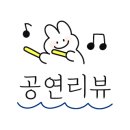 (공연) 역사 가족뮤지컬 <한국사 대모험> 2 이미지