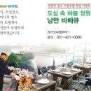 어반뷰띠끄