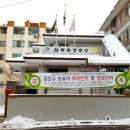 덤바위경로당 이미지