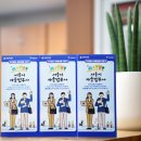 세계로법무사 이미지