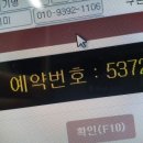 대명세무법인 이미지