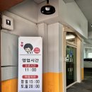 동림관 | 시흥 신천동 맛집 두래칼국수 소래산 맛집 솔직후기
