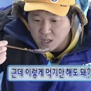 오산회집 | [맛집/오산] 오산 횟집 물회 포장 솔직후기 한판회 오산궐동점