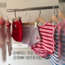 1188 | (ᓀ‸ᓂ) [아기옷] 유행하는 모든 옷은 여기 있다, 공장1188 대전점 (내돈내산)