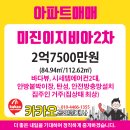 이지비아2020 이미지