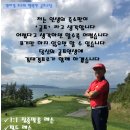 대청공원 골프랜드 이미지