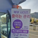 다미인뷰티 - 창원시 마산회원구 | 다미인뷰티