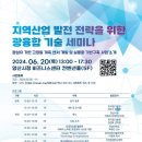 한국비즈니스지원센타 이미지