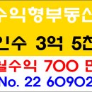 금호부동산중개법인사무소 이미지