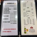 오리농장 | 합정 오리 맛집 추천, 마포오리농장 주물럭 솔직후기 🦆