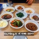 남산골숯불갈비 이미지