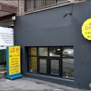 아빠수제만두야 이미지