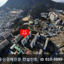 부산동삼3동우체국 이미지