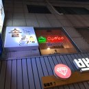 삼거리냉면 이미지