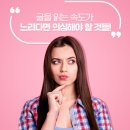 다비치안경 전주서신점 이미지