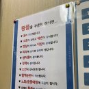 오창가족한의원 이미지