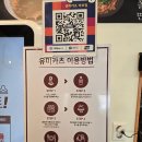 유미카츠(마포점) 네이버블로그