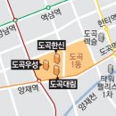 도곡1동 이미지