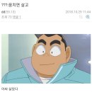 통장의 재테크 표류기 - (7) 삼라만상이 다 (돈) 먹는 것들이다 이미지