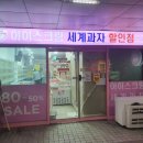 도농로24 이미지