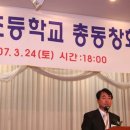 괘릉초등학교 이미지