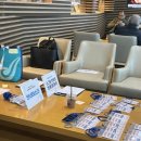 창의샘어린이집 | [인천공항 가치점프] 인천공항 가치점프 알럼나이 멘토링 후기 | 인천국제공항공사 청사 투어 후기