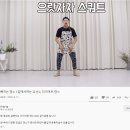 김쌤스타일