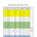 영등포시니어클럽 이미지