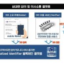 케이서비스솔루션 이미지