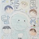 환상게임랜드 이미지