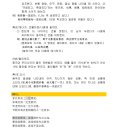 중국어 중급B 이미지