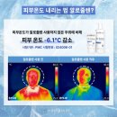 듀띠끄에스테틱