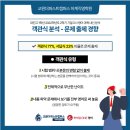 대진부분정비 이미지