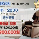 시원의료기 이미지