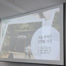 명화인문학 | [2026목포청도지]명화인문학 – 명화로 보는 마음챙김 수업 후기